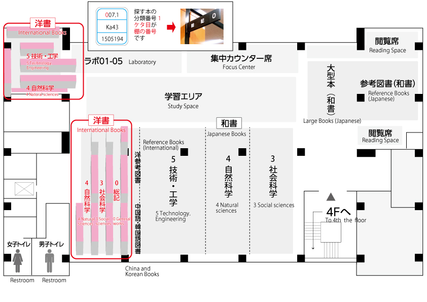 5Fフロアマップ図
